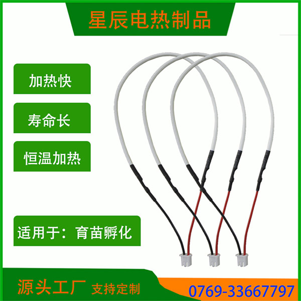 育苗孵化