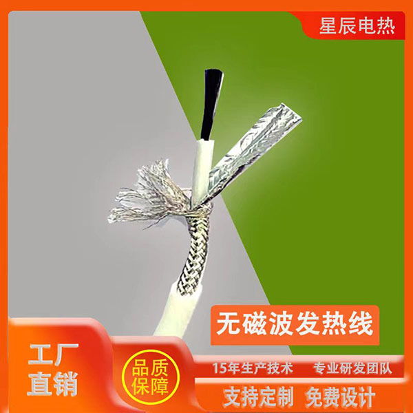 编织发热线