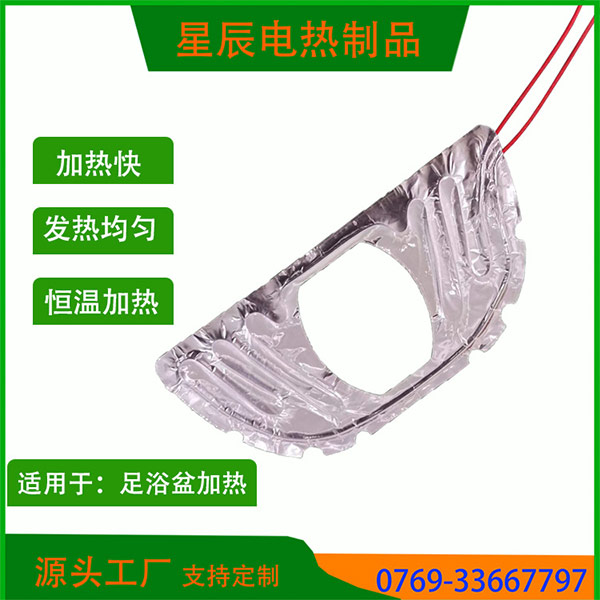铝箔加热片